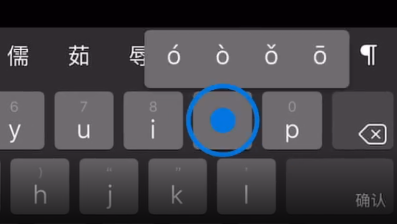 皂市镇苹果手机维修分享iPad 键盘输入的三个小技巧 