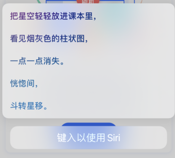 皂市镇苹果手机维修分享iPhone 新技巧 