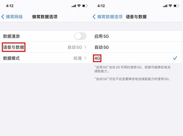 皂市镇苹果手机维修分享iPhone使用5G更耗电吗 