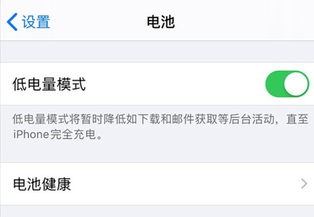 皂市镇苹果手机维修分享苹果 iPhone 12 的省电小技巧 