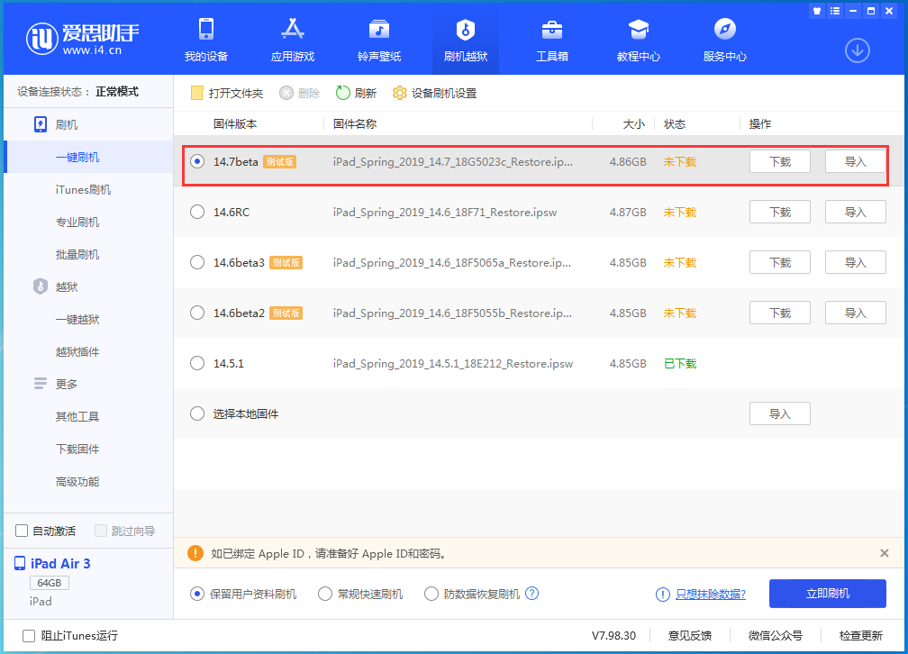皂市镇苹果手机维修分享iPhone 保护隐私小技巧 