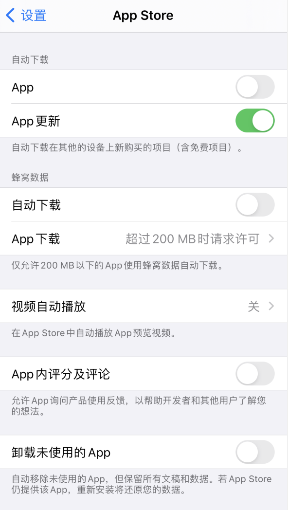 皂市镇苹果手机维修分享iPhone 12 已安装的 App 为什么会又显示正在安装 