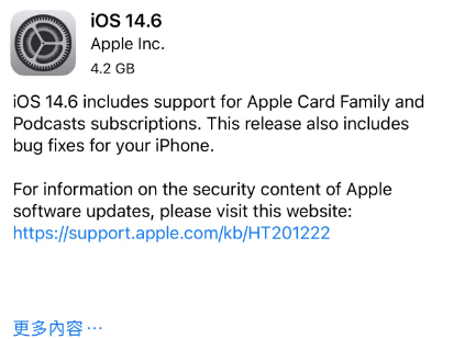 皂市镇苹果手机维修分享iPhone5能升级iOS 14.6 RC版吗 