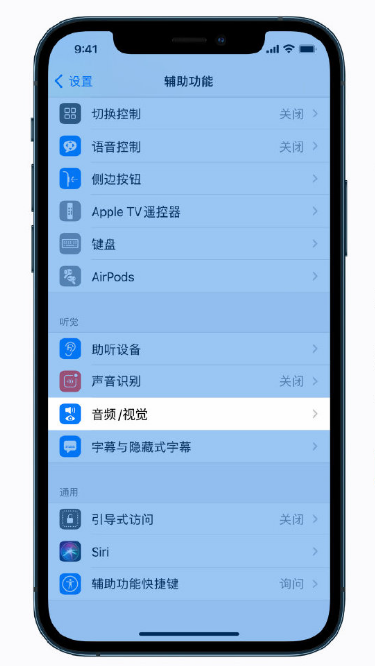 皂市镇苹果手机维修分享iPhone 12 小技巧 