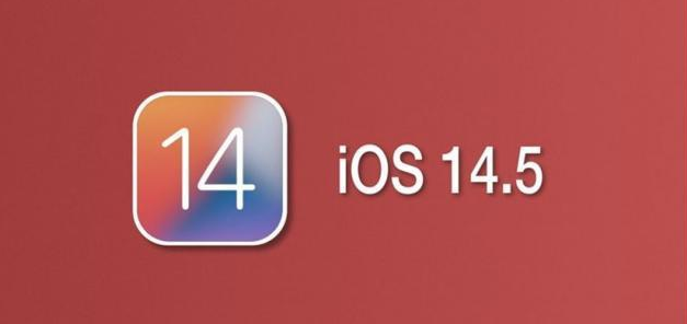 皂市镇苹果手机维修分享iOS14.5正式版本周要到 