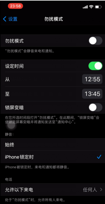 皂市镇苹果手机维修分享如何使用iPhone能更好的保护个人隐私 