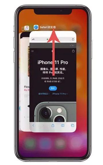 皂市镇苹果手机维修分享iPhone 12关闭运行程序方法教程 