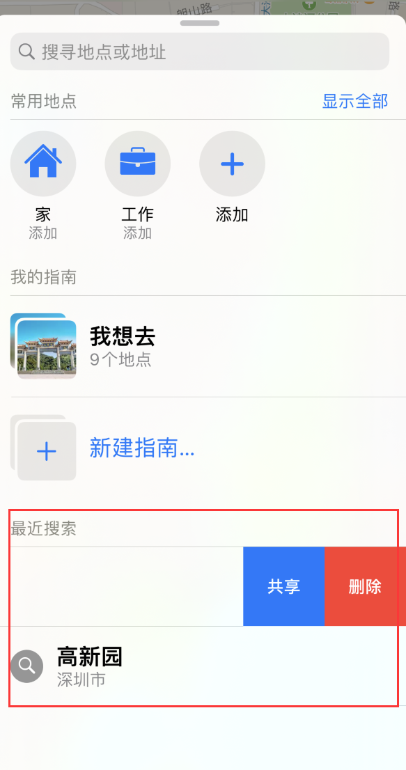 皂市镇苹果手机维修分享保护个人隐私 