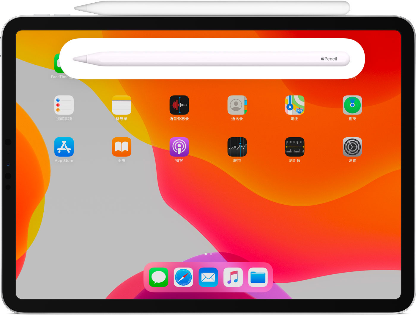 皂市镇苹果手机维修分享iPad Pro 如何与 Apple Pencil 配对连接 