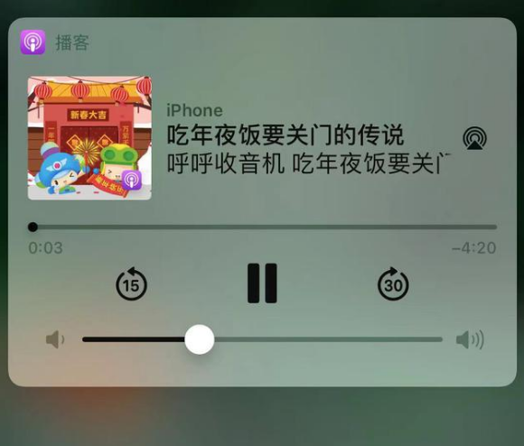 皂市镇苹果手机维修分享让 Siri 陪你过春节 