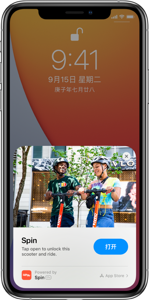 皂市镇苹果手机维修分享升级 iOS 14 之后，如何在 iPhone 上使用“轻 App” 