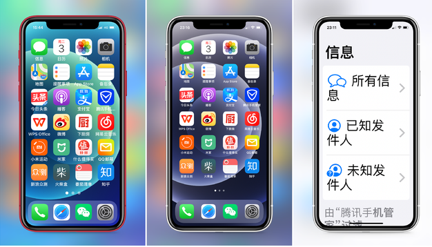 皂市镇苹果手机维修分享iPhone12老人模式如何开启 