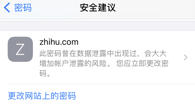 皂市镇苹果手机维修分享iOS 14 小技巧 