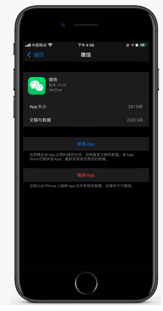 皂市镇苹果手机维修分享如何清理 iPhone12中的「其他」 
