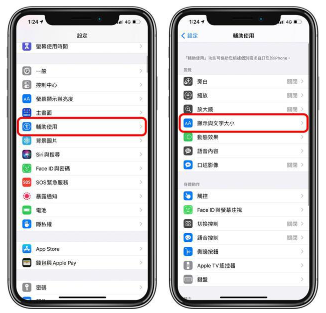 皂市镇苹果手机维修分享 iPhone屏幕变黄解决办法 