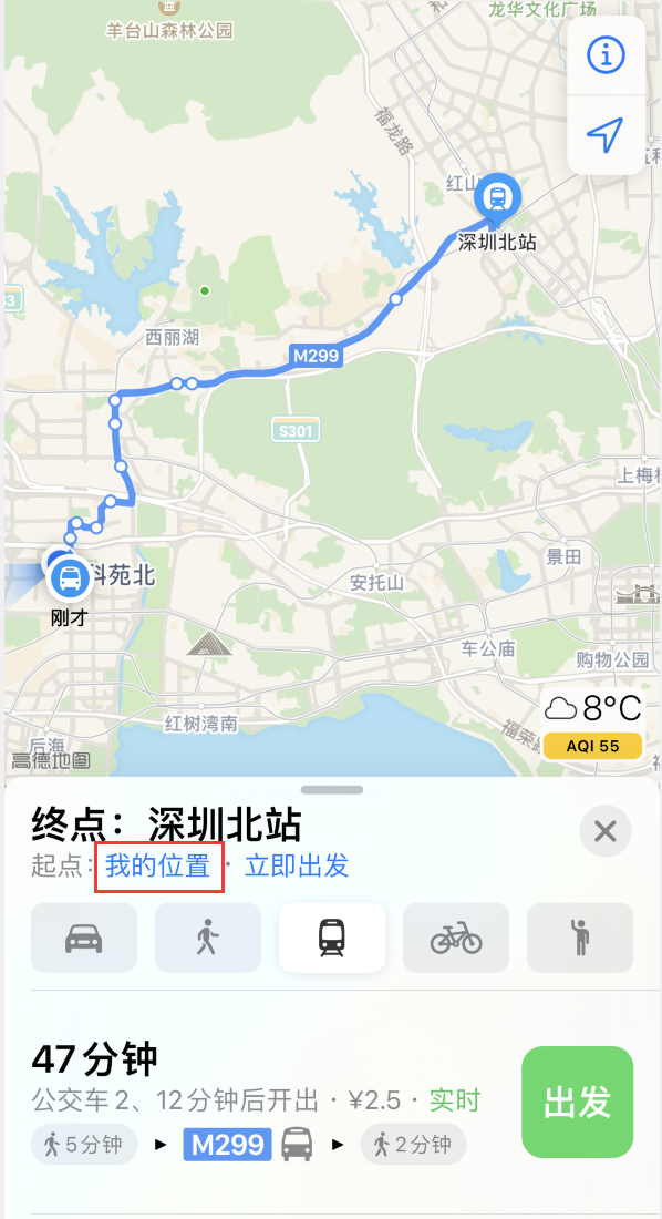 皂市镇苹果手机维修分享如何在 iPhone “地图”应用中获取任意地点之间的路线 