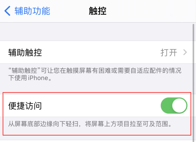 皂市镇苹果手机维修分享iPhone 12 小技巧 