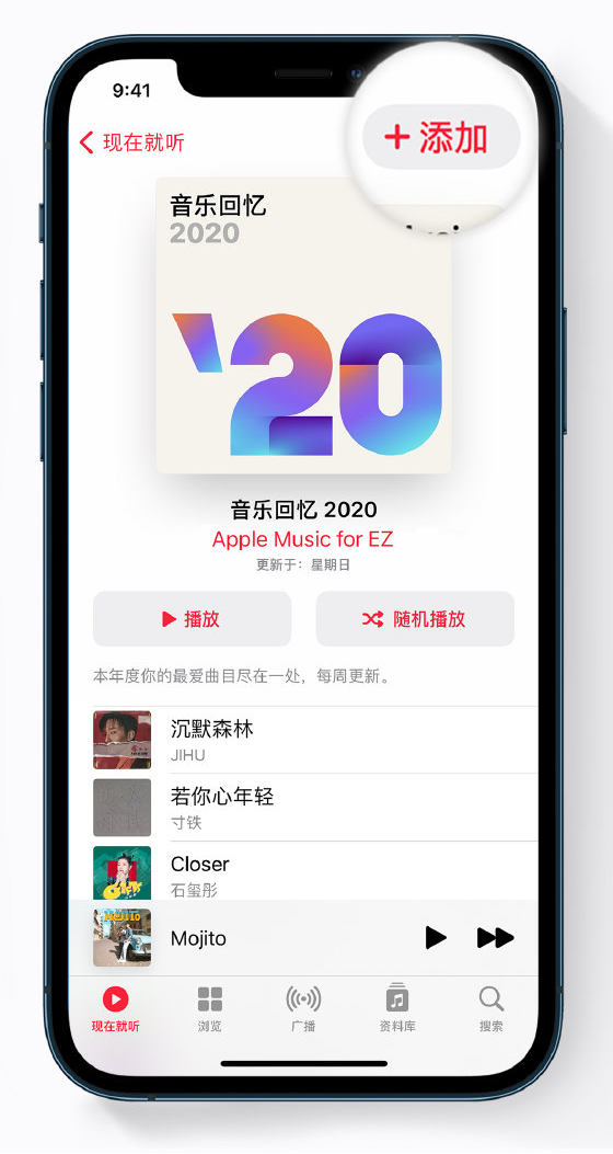 皂市镇苹果手机维修分享如何在 Apple Music 中查看过去一年听的歌 