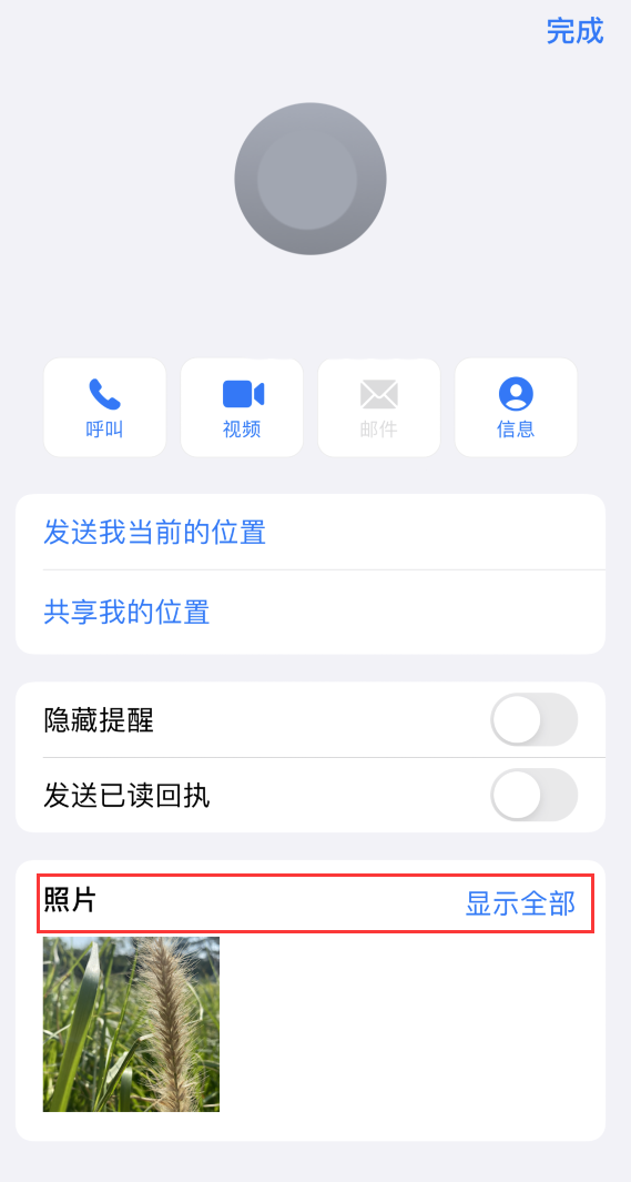 皂市镇苹果手机维修分享如何快速查找 iMessage 信息中的图片等附件 