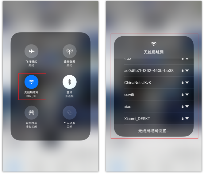 皂市镇苹果手机维修分享苹果iPhone12如何自动切换WiFi 