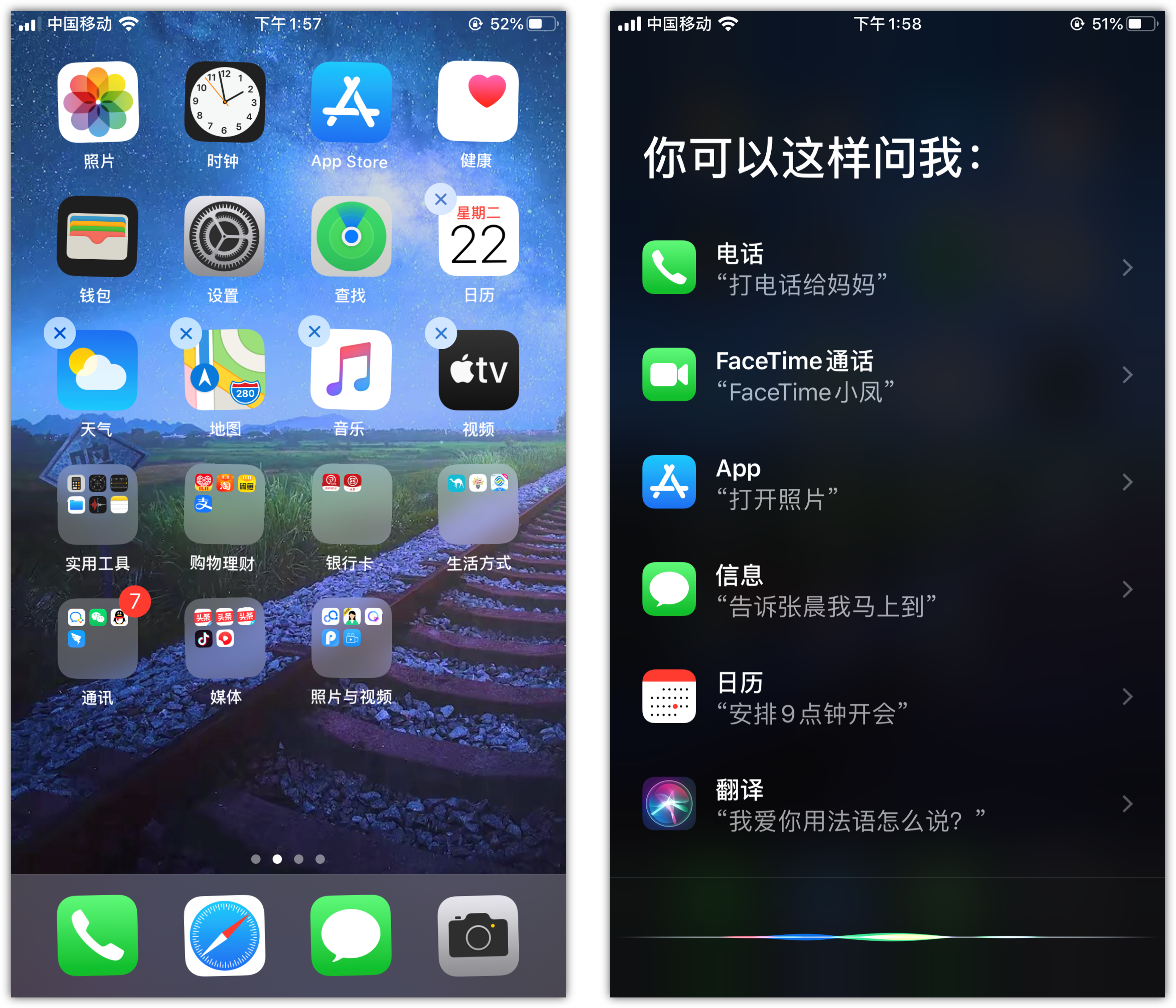 皂市镇苹果手机维修分享苹果iPhone 如何隐藏APP 