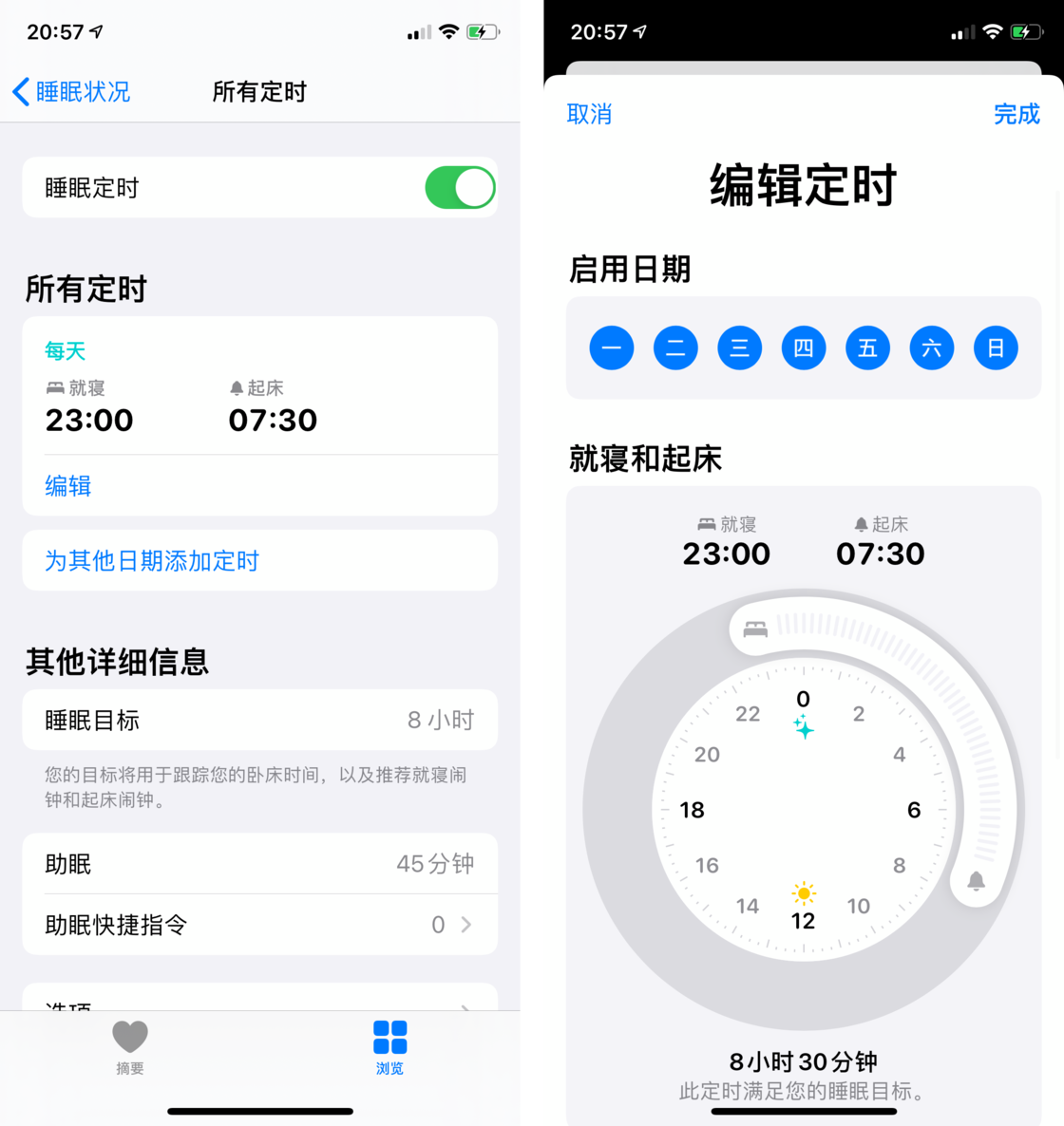 皂市镇苹果手机维修分享watchOS 7 教程 
