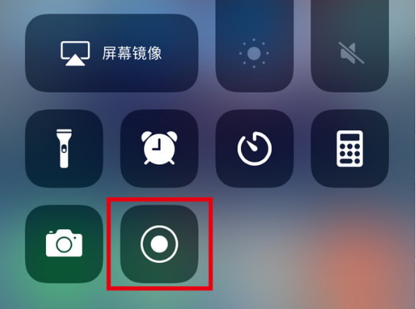 皂市镇苹果手机维修分享iPhone12录屏方法教程 