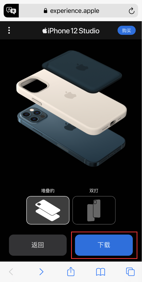皂市镇苹果手机维修分享选购 iPhone 12 必备 
