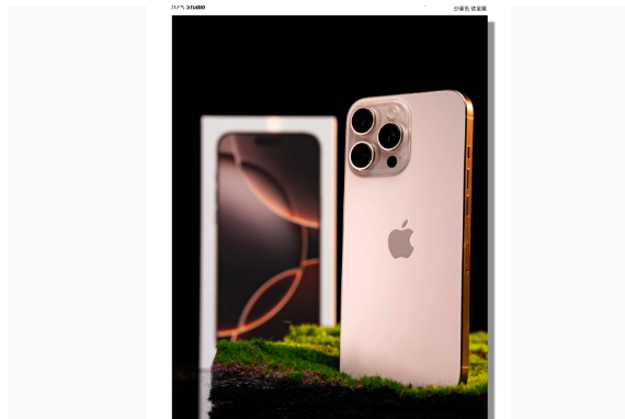 皂市镇苹果手机维修分享iPhone 16 Pro Max换电池 
